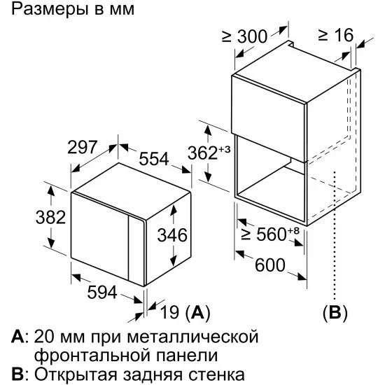 Встраиваемые микроволновые печи Bosch BFL524MW0